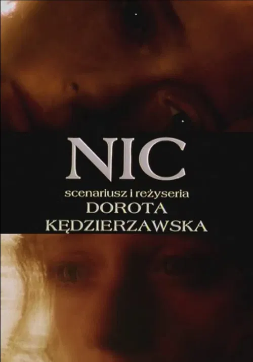 Nic постер