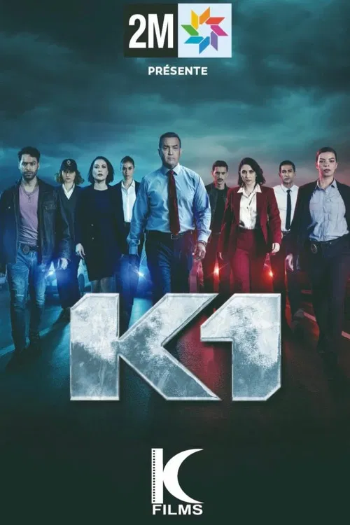 K1 постер