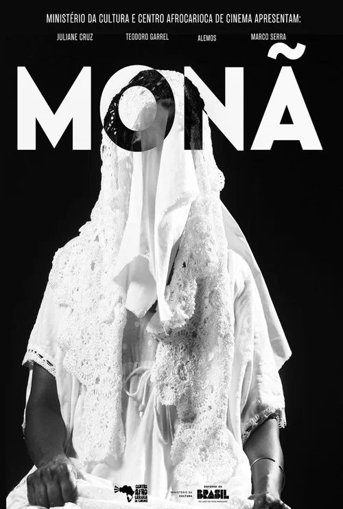 Monã постер