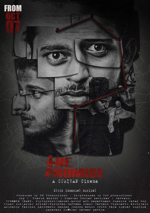 THE PROMISE постер