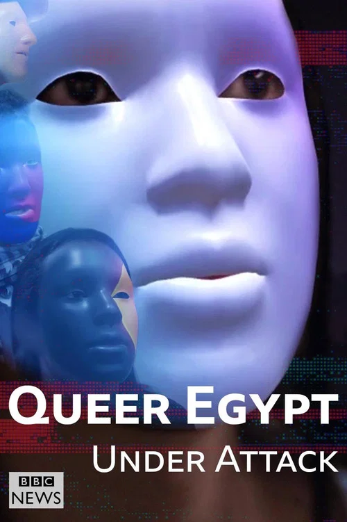 Queer Egypt Under Attack постер