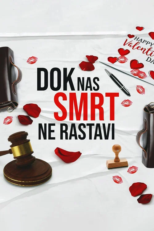 Док нас смрт не растави постер