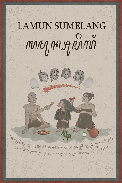 Lamun Sumelang постер