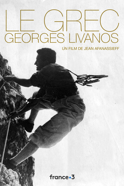 Le Grec - Georges Livanos постер