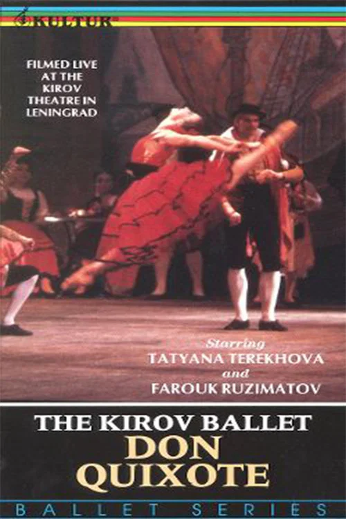 Don Quixote (Kirov Ballet) постер