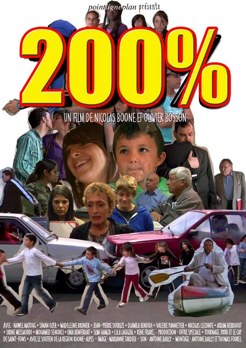 200% постер