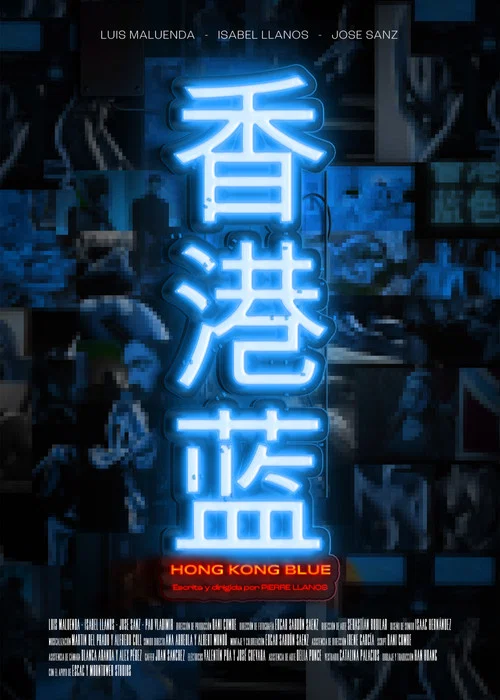 Hong Kong Blue постер