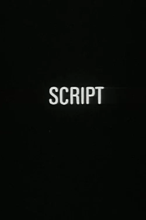 Script постер