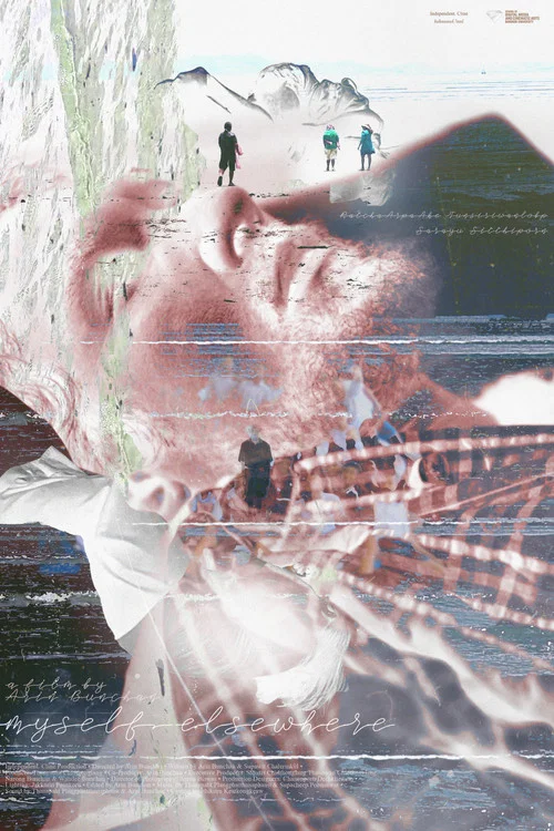 myself, elsewhere постер