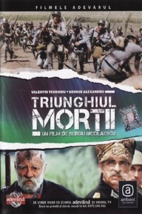 Triunghiul morții постер