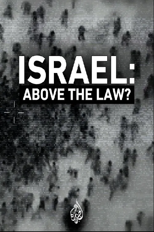 Israel: Above the Law? постер