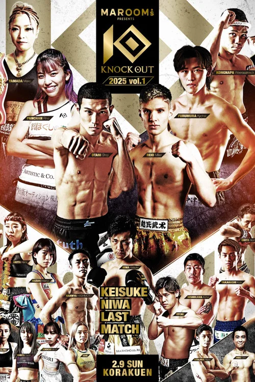 KNOCK OUT 2025 vol.1 постер
