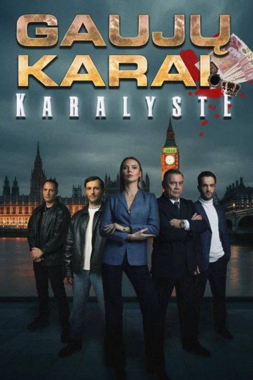 Gaujų karai. Karalystė постер