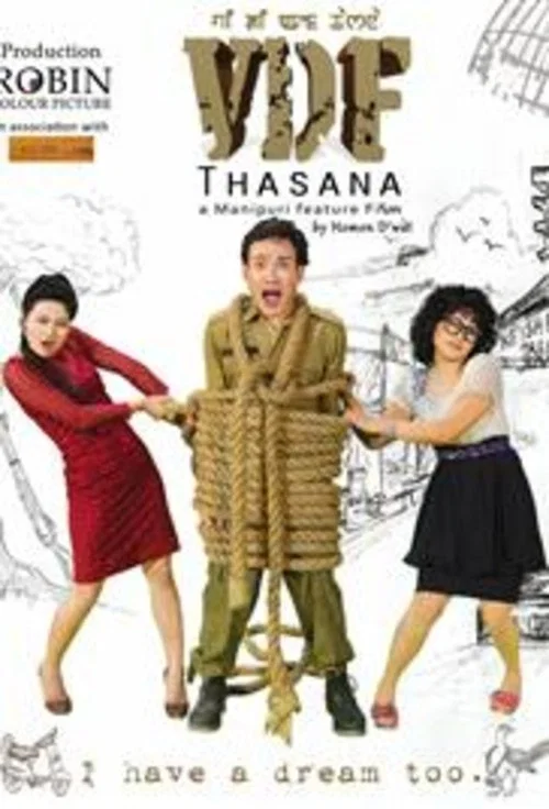 VDF Thasana постер