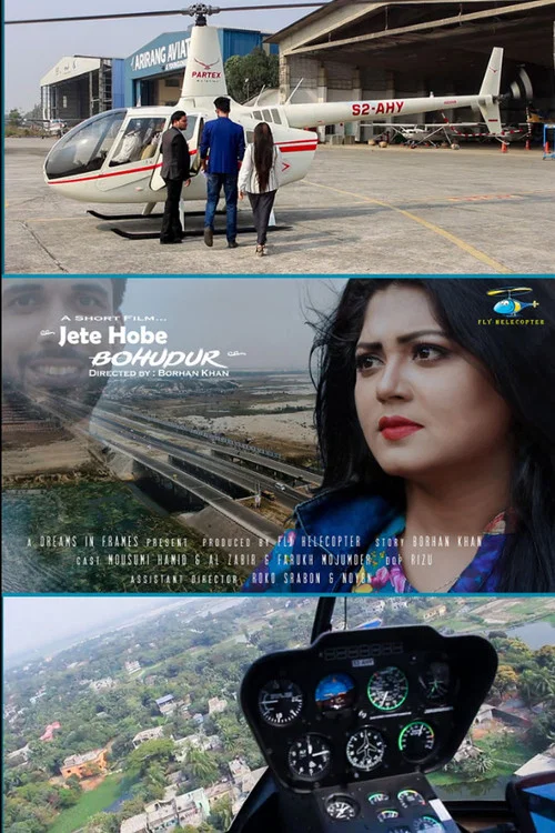 Jete Hobe Bohudur постер