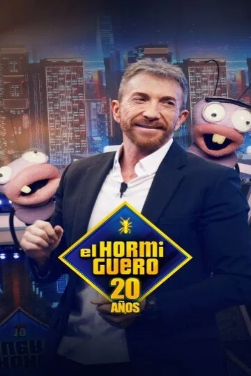 Муравей  постер