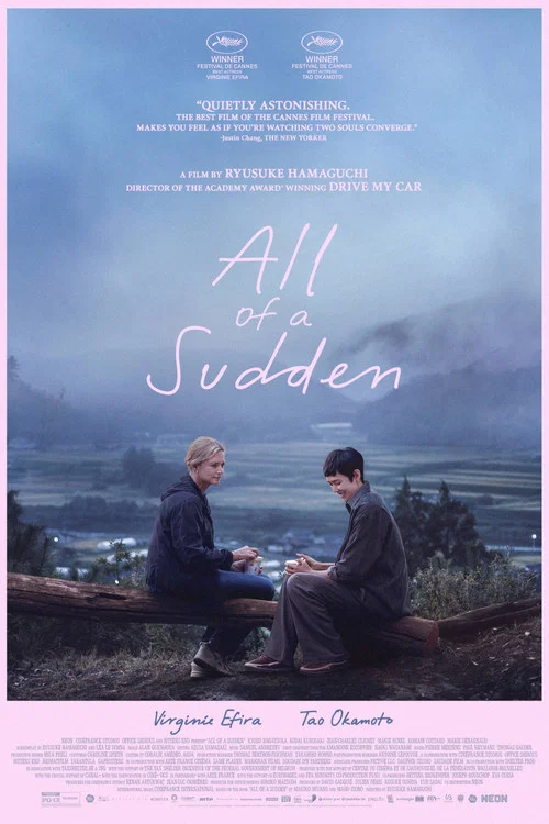 All of a Sudden постер