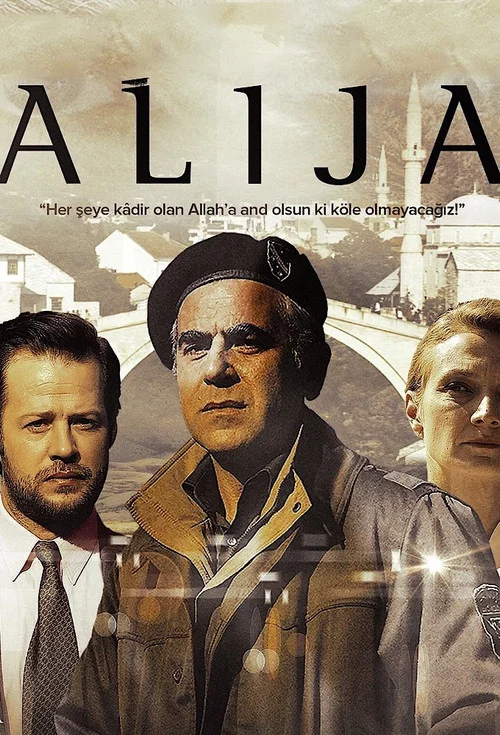Alija постер