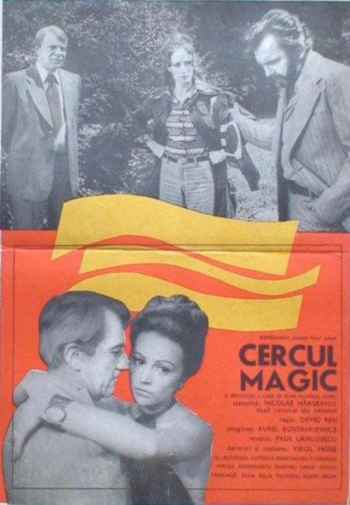 Cercul magic постер