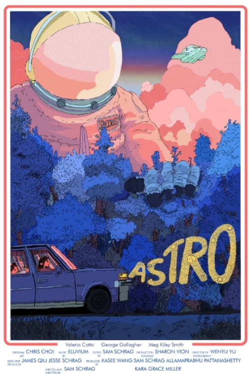 Astro постер