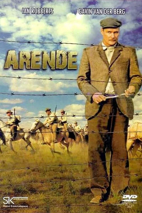 Arende постер
