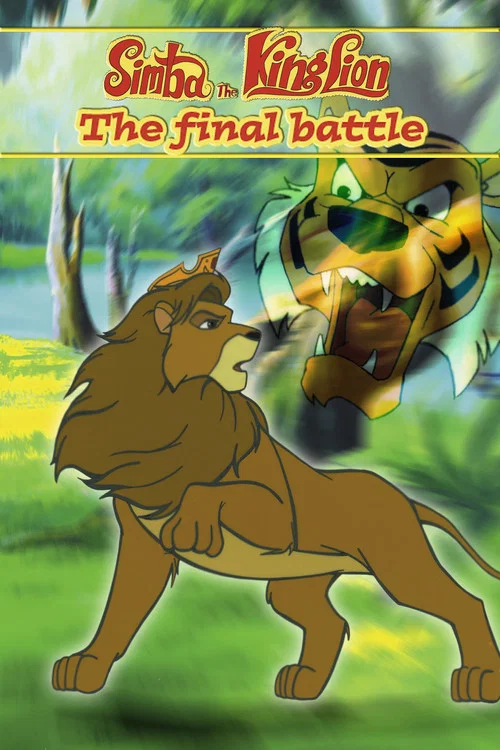 Simba, the King Lion: The Final Battle постер