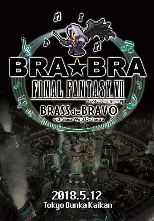 BRA★BRA FINAL FANTASY VII BRASS de BRAVO with Siena Wind Orchestra постер