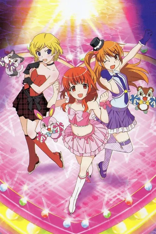 プリティーリズム・オーロラドリーム постер