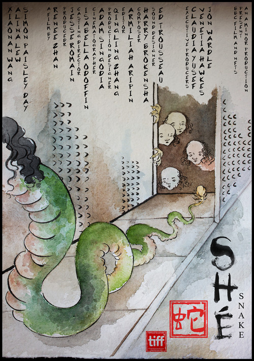 Shé (Snake) постер