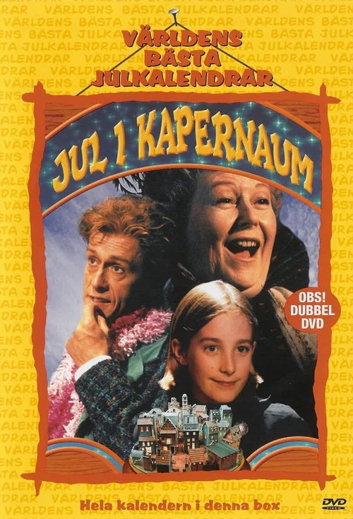 Jul i Kapernaum постер