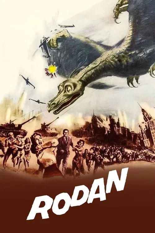 Радон постер