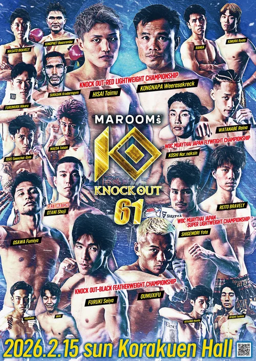 KNOCK OUT 61 постер