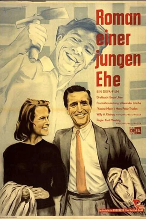 Roman einer jungen Ehe постер