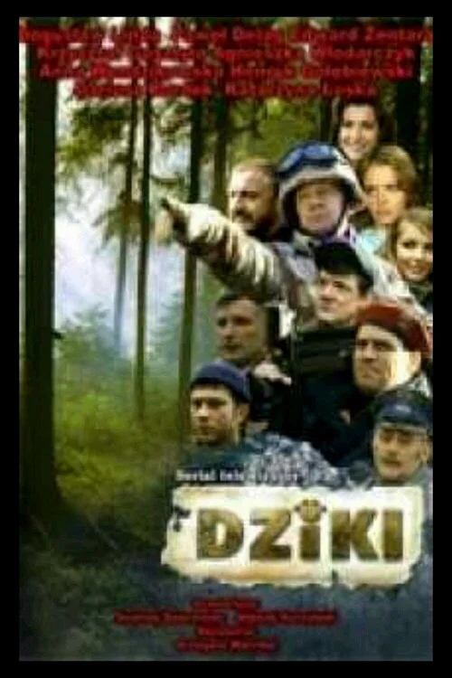 Кабаны постер