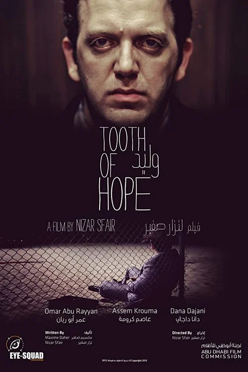 Tooth of Hope постер