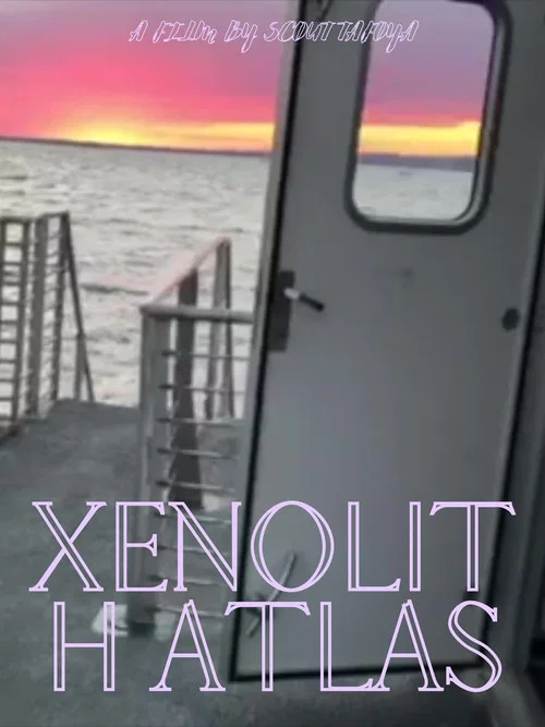 Xenolith Atlas постер