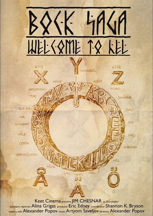 Bock Saga: Welcome to Hel постер