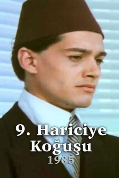 9. Hariciye Koğuşu постер