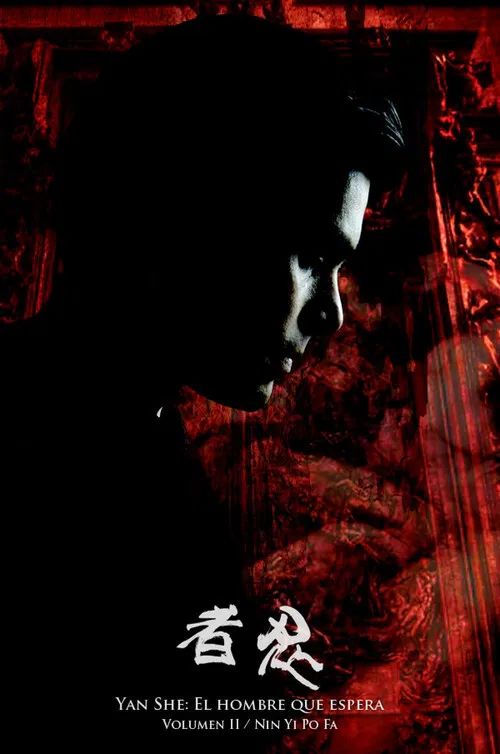 Yan She: El hombre que espera. Nin Yi Po Fa постер
