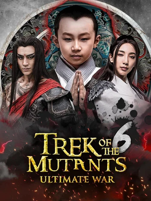 Trek of the Mutants: Ultimate War постер