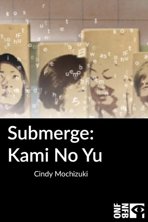 Submerge: Kami No Yu постер