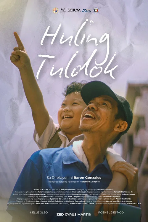 Huling Tuldok постер