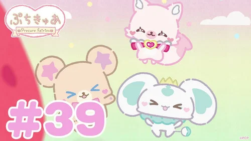 Эпизод 39