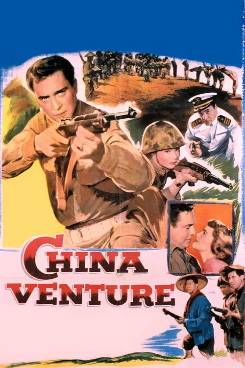 China Venture постер
