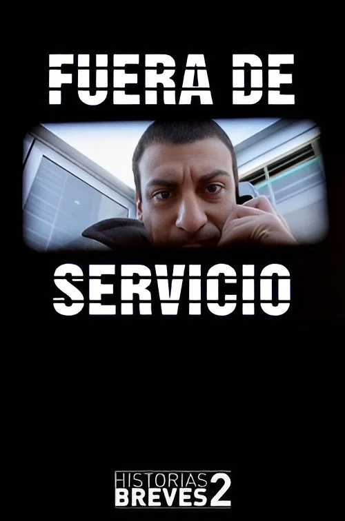 Historias Breves II: Fuera de Servicio постер