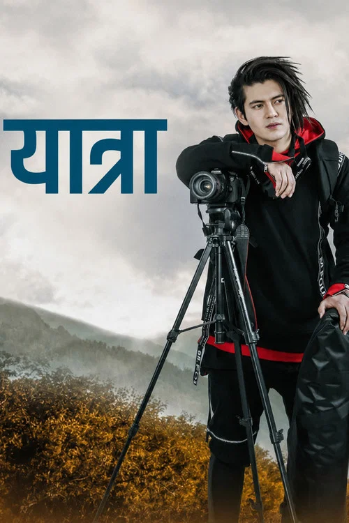 Yatra: A Musical Vlog постер