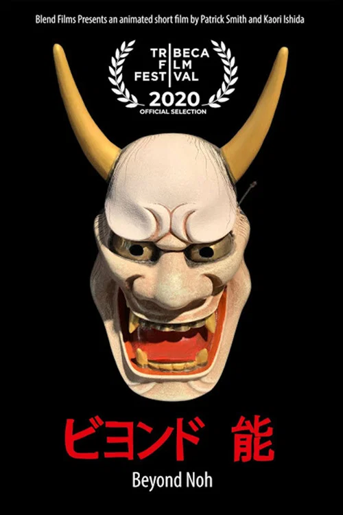 Beyond Noh постер