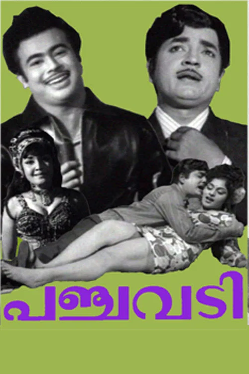 Panchavadi постер