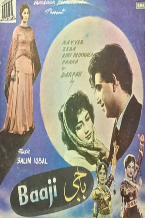 Baji постер