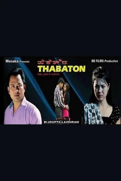 Thabaton постер